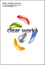 Clearworks