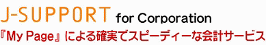 J-SUPPORT for Corporation