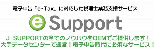 e-Support
