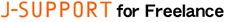J-SUPPORT for Freelance